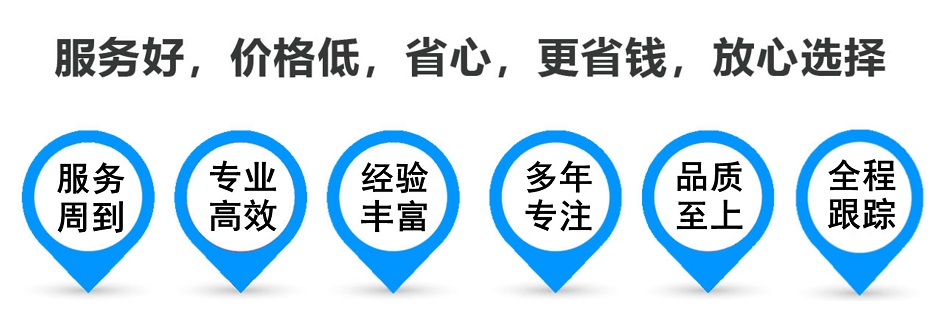 鄂托克前货运专线 上海嘉定至鄂托克前物流公司 嘉定到鄂托克前仓储配送